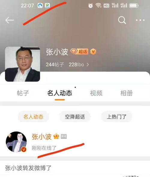 娱乐吃瓜博主的定位,吃瓜博主带你探秘明星生活点滴